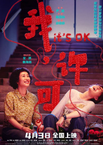 日韩在线观看不卡